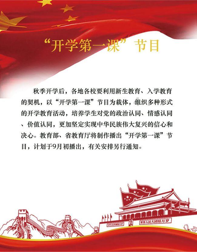 高二文科区域地理学习方法
